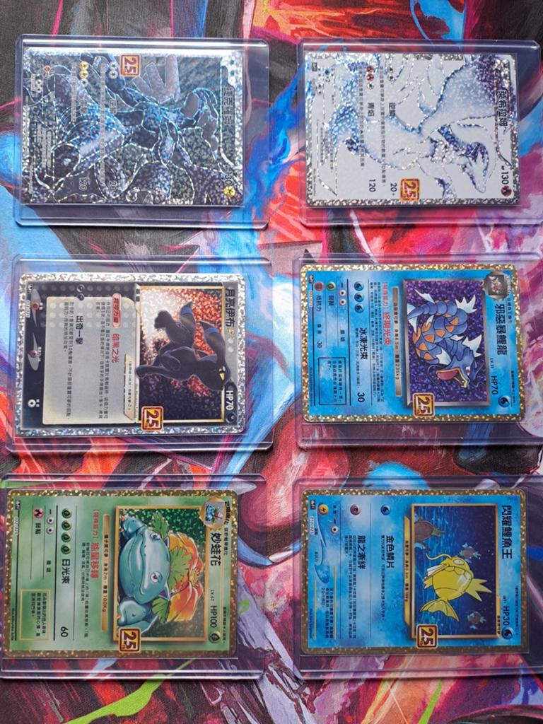 Promos de cartes Pokémon 25e, Envoi