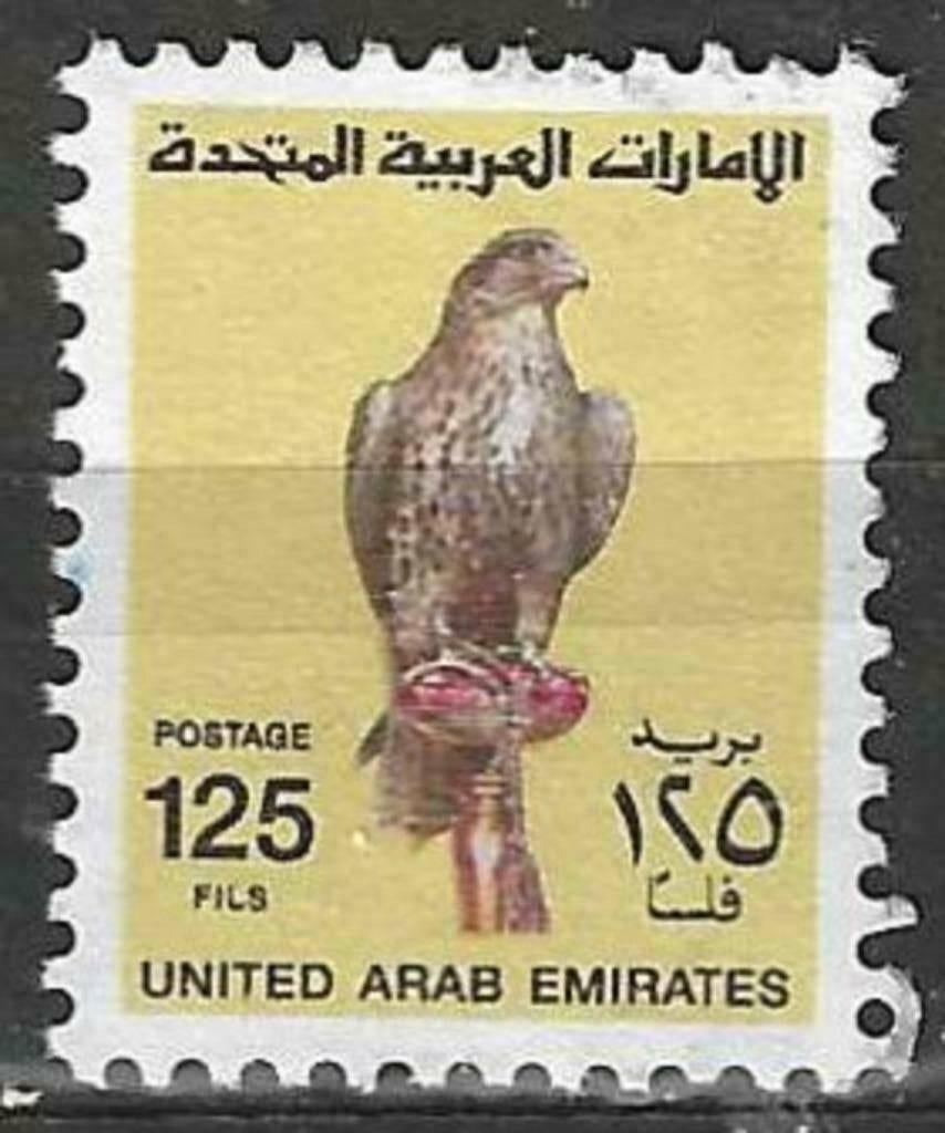 Verenigde Arabische Emiraten 2005 - Yvert 751 - Valk (ST), Postzegels en Munten, Postzegels | Azië, Verzenden, Gestempeld