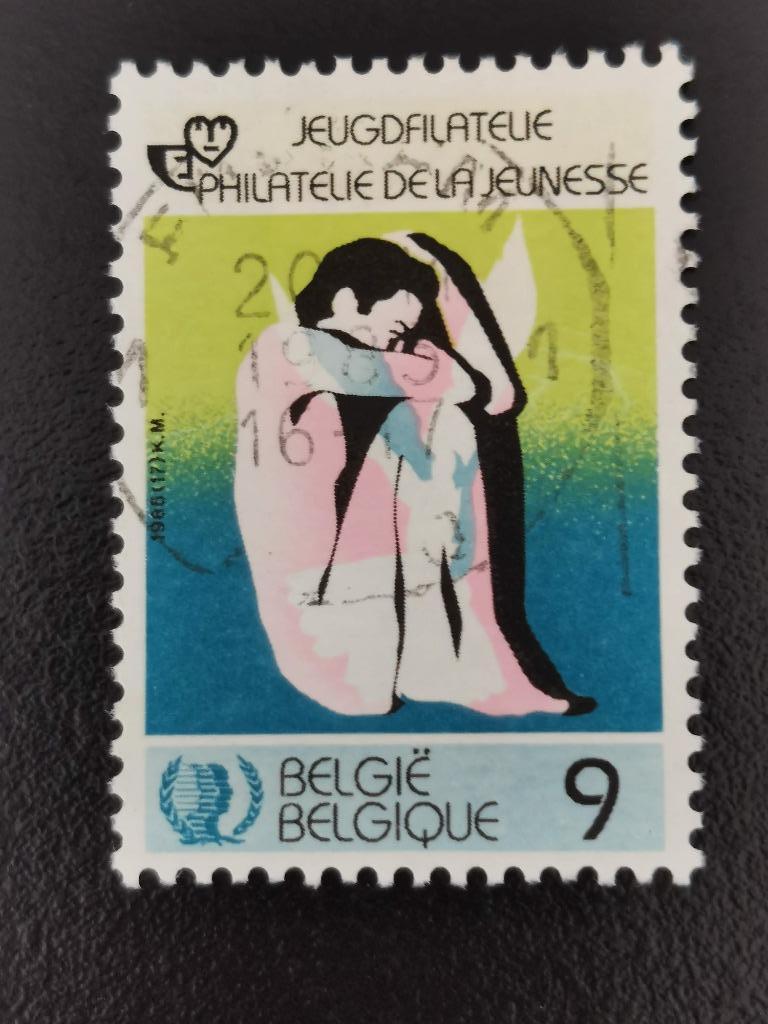 Belgique 1985 - Année internationale de la jeunesse, Timbres & Monnaies, Enlèvement ou Envoi, Affranchi