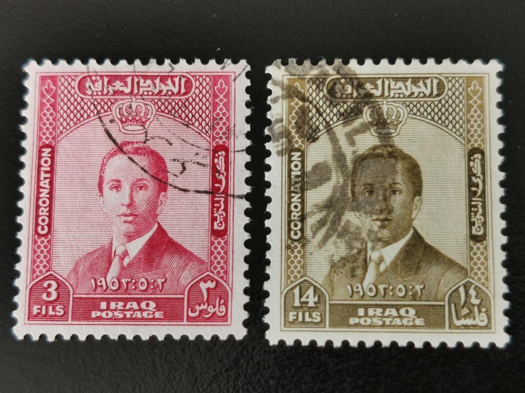 Irak 1953 - Couronnement du roi Fayçal II, Enlèvement ou Envoi, Affranchi, Moyen-Orient