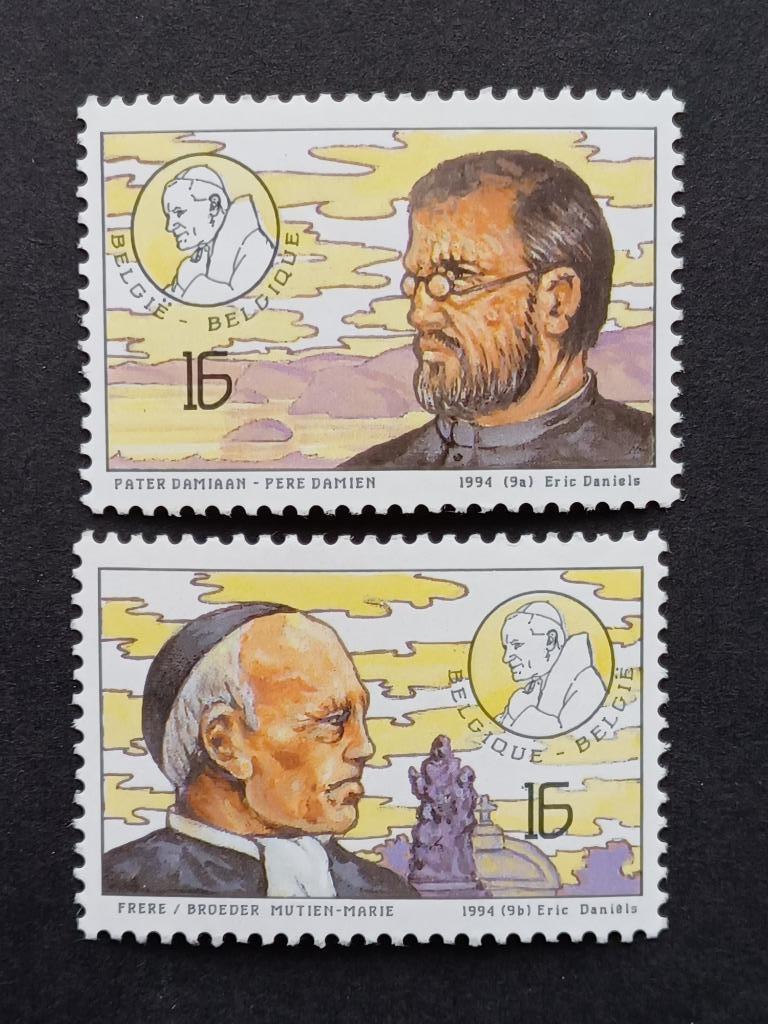 Timbres de Belgique, Enlèvement ou Envoi, Non oblitéré, Neuf