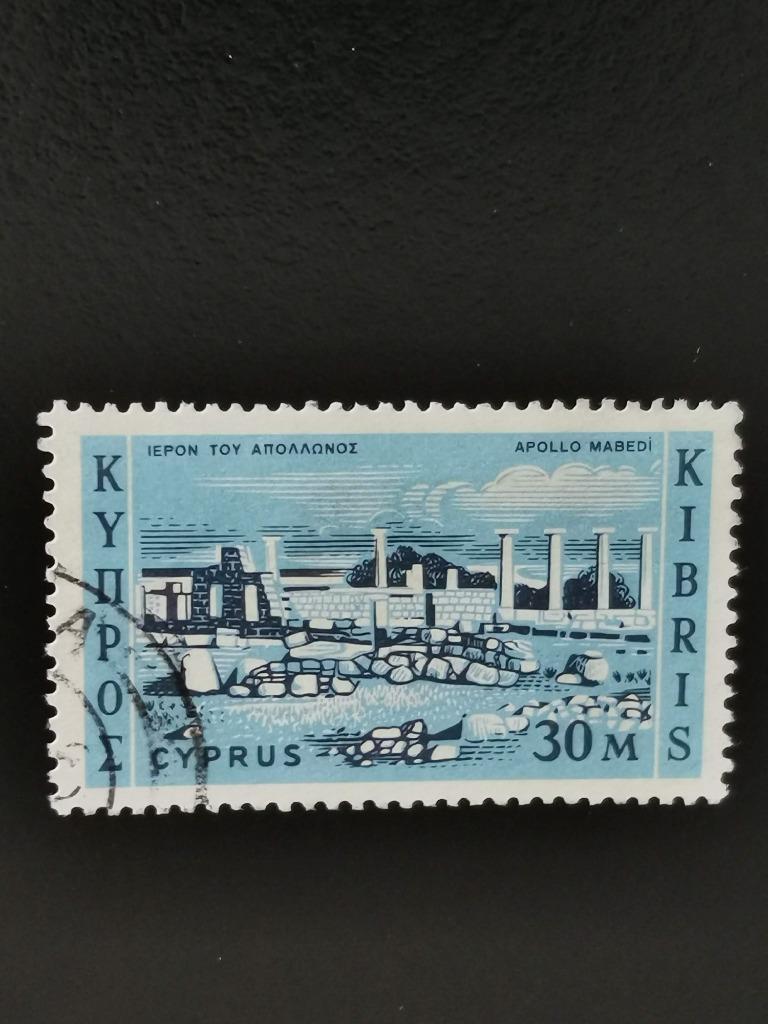 Chypre 1962 - Sanctuaire d'Apollon - ruines, Enlèvement ou Envoi, Autres pays, Affranchi
