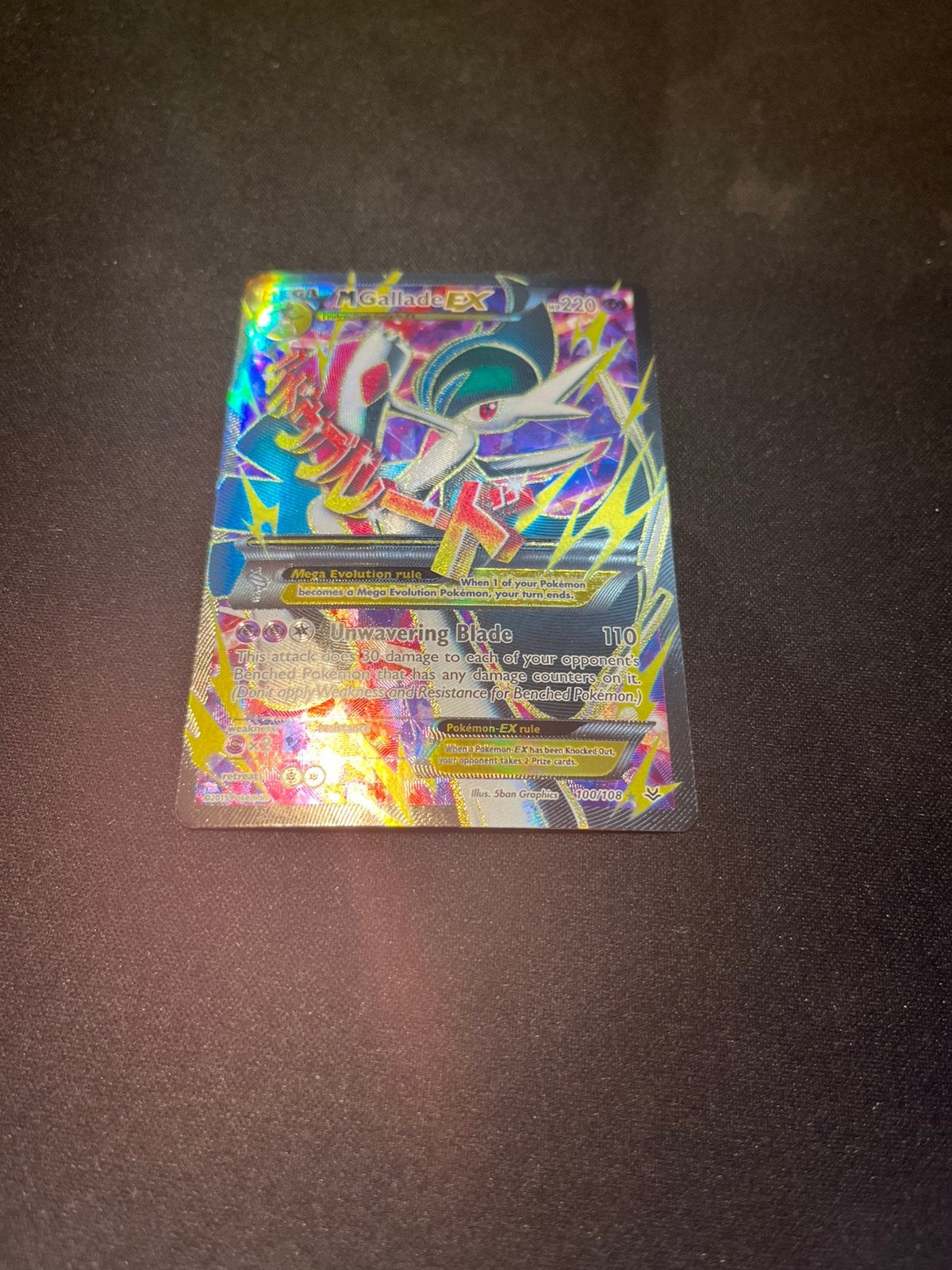 Mgallade 100 | NM|., Ophalen of Verzenden