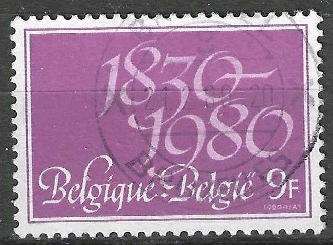 Belgie 1980 - Yvert 1963 /OBP 1961 - Onafhankelijkheid (ST), Postzegels en Munten, Verzenden, Gestempeld, Gestempeld