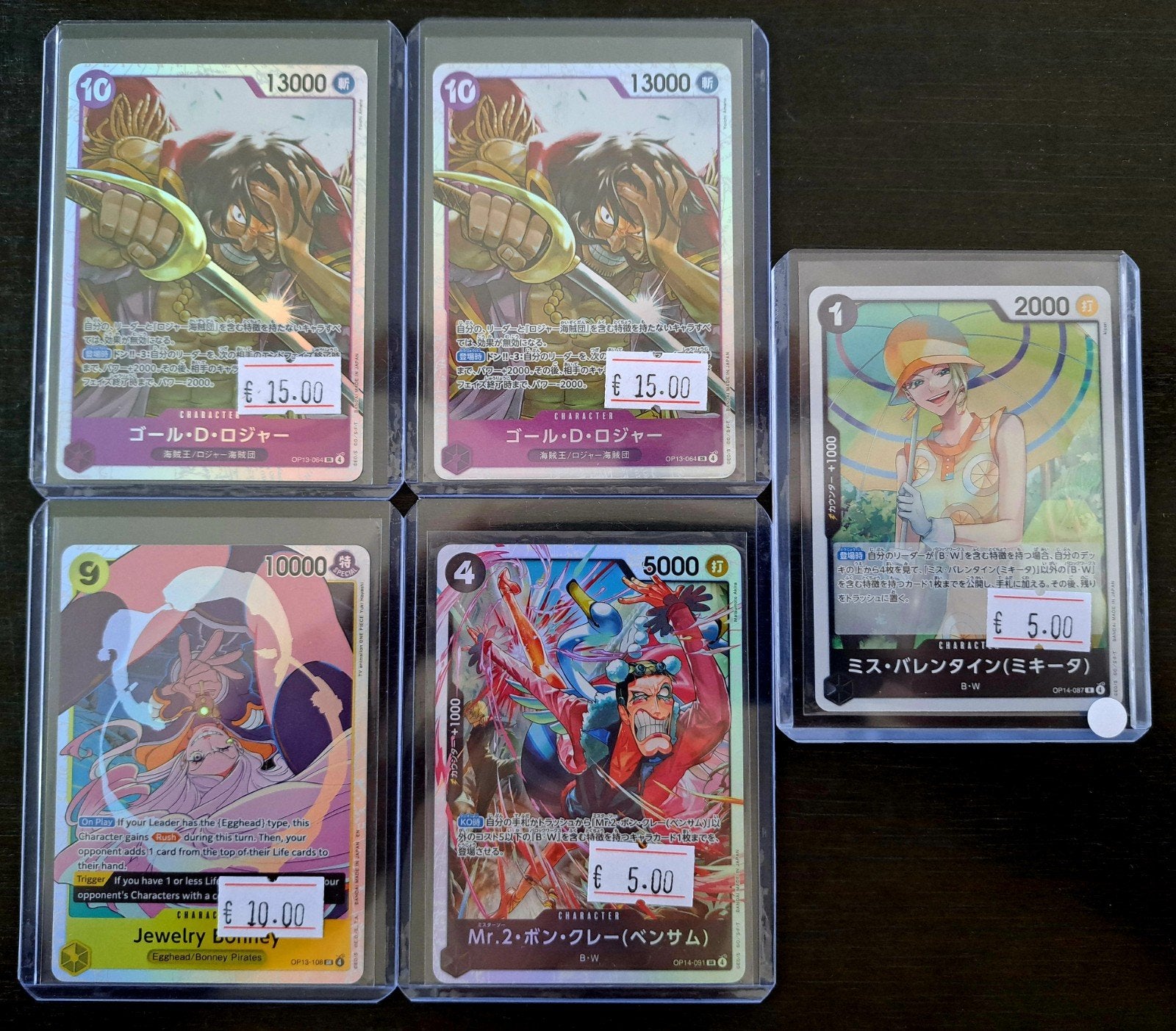 One Piece hitjes, Ophalen, Nieuw, Meerdere kaarten