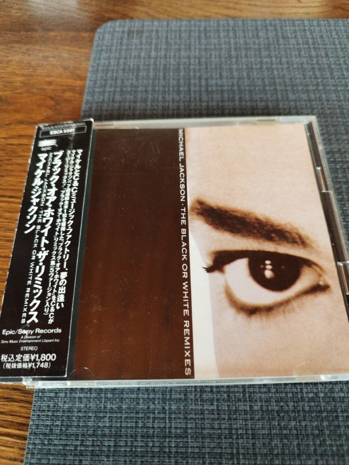 Michael Jackson cd Black or white remixes japan, Ophalen