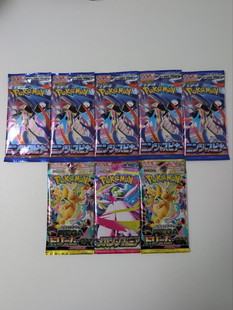 Japanse single packs + generations deck, Hobby en Vrije tijd, Verzamelkaartspellen | Pokémon, Ophalen, Nieuw, Booster