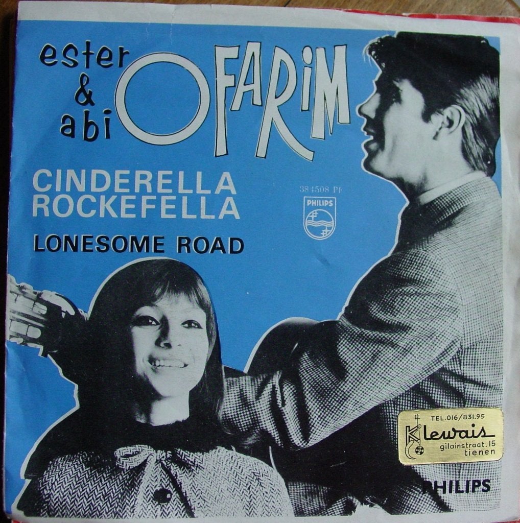 45T 7INCH VINYL SINGLE ESTER AND ABI OFARIM, Ophalen of Verzenden, Single