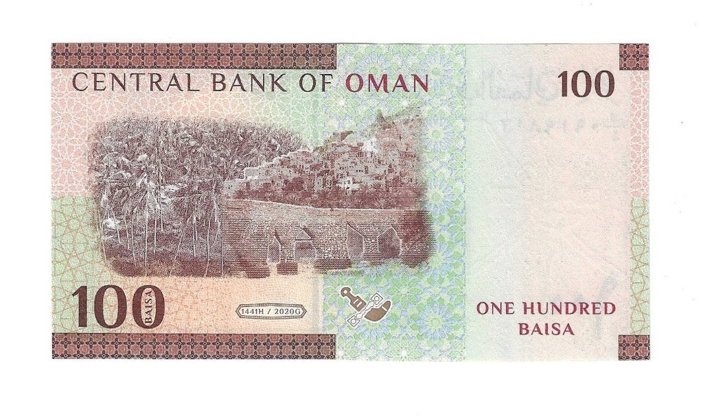 Oman, 100 Baisa 2020, UNC., Timbres & Monnaies, Billets de banque | Asie, Enlèvement ou Envoi, Moyen-Orient, Billets en vrac