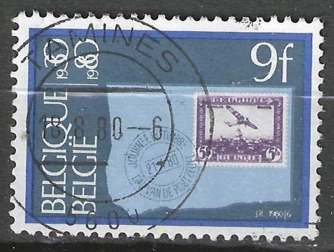 Belgique 1980 - Yvert 1969 /OBP 1970 - Journée d timbr (ST), Envoi, Affranchi, Oblitéré, Aviation