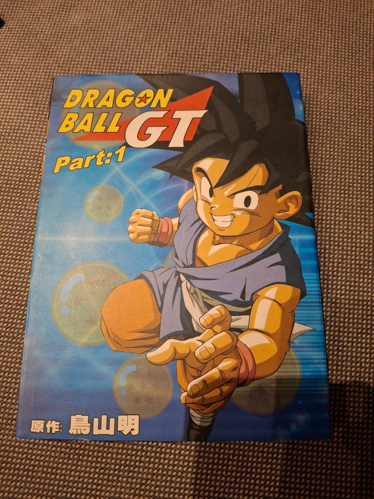 dragon ball GT part 1 Engels met Engelse ondertiteling, CD & DVD, Enlèvement ou Envoi, Anglais, Anglais