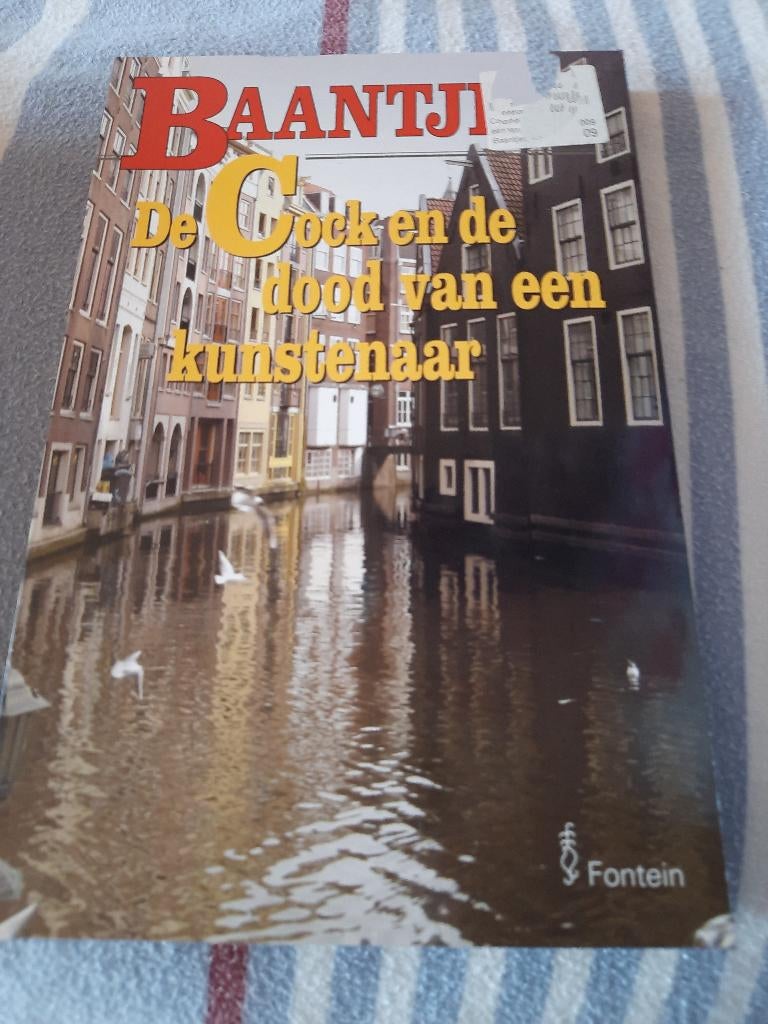 splinternieuwe mooie leesboeken van de serie Baantjer van TV, Ophalen of Verzenden, Nieuw