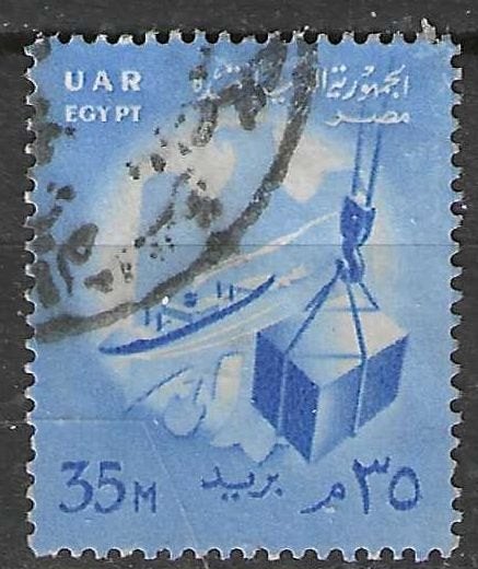 Égypte 1958 - Yvert 424 - Commerce et transports (ST), Timbres & Monnaies, Envoi, Égypte, Affranchi