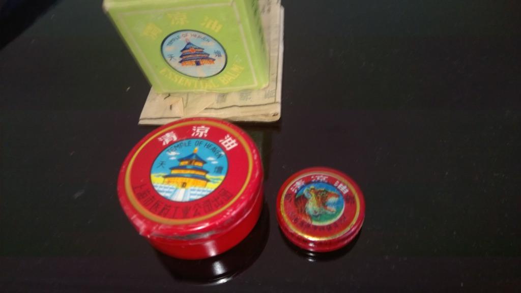 Vintage : blikken doosjes chinese  balm, Antiek en Kunst, Ophalen of Verzenden