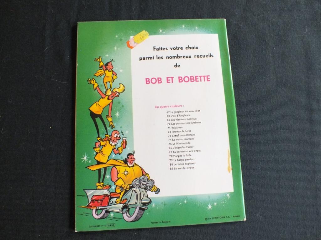 JEROME (64 albums/55 EO)          EDITIONS ERASME & DARGAUD, Boeken, Stripverhalen, Gelezen, Complete serie of reeks, Ophalen of Verzenden