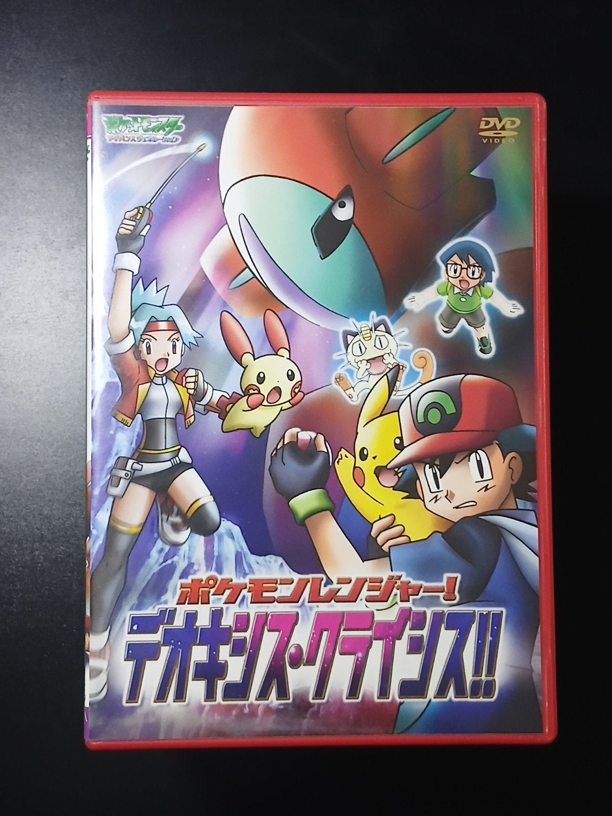 DVD Pokemon version Japonaise, Enlèvement ou Envoi