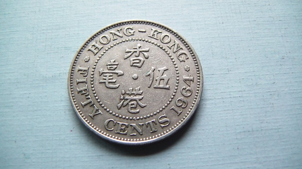 50 cents 1964, Enlèvement
