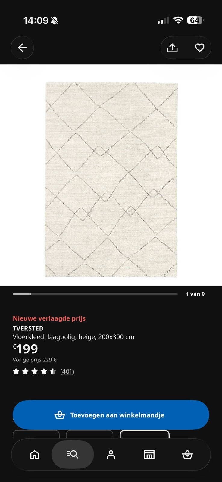 Tapijt beige van Ikea, Ophalen, Beige