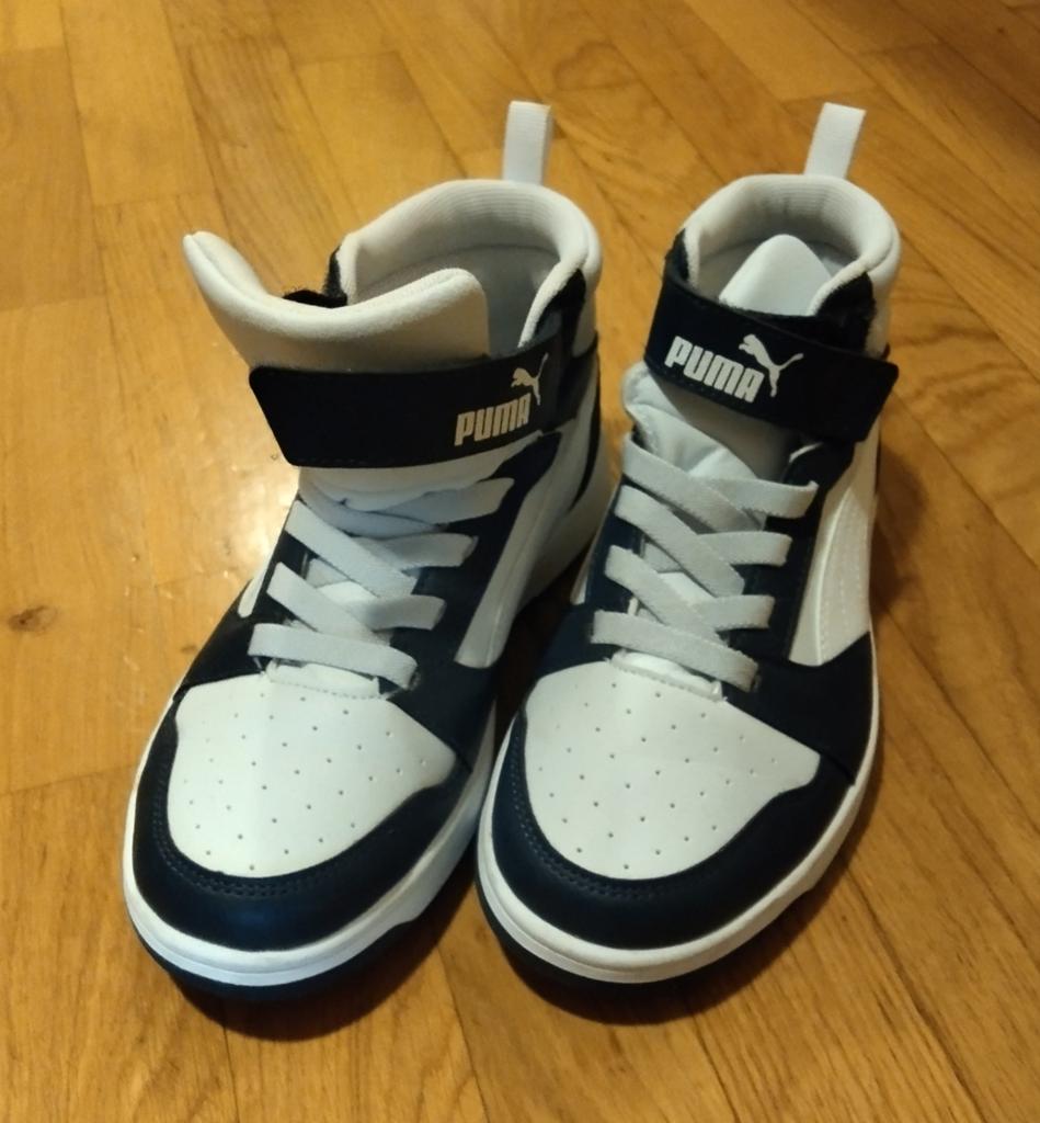 Chaussure enfant Puma T35, Enlèvement