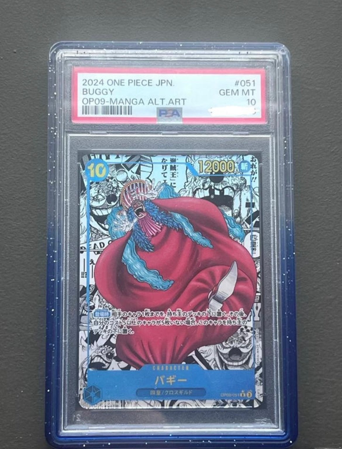 One Piece Buggy Manga (OP09-051) (V.4), Ophalen, Nieuw, Losse kaart, Foil