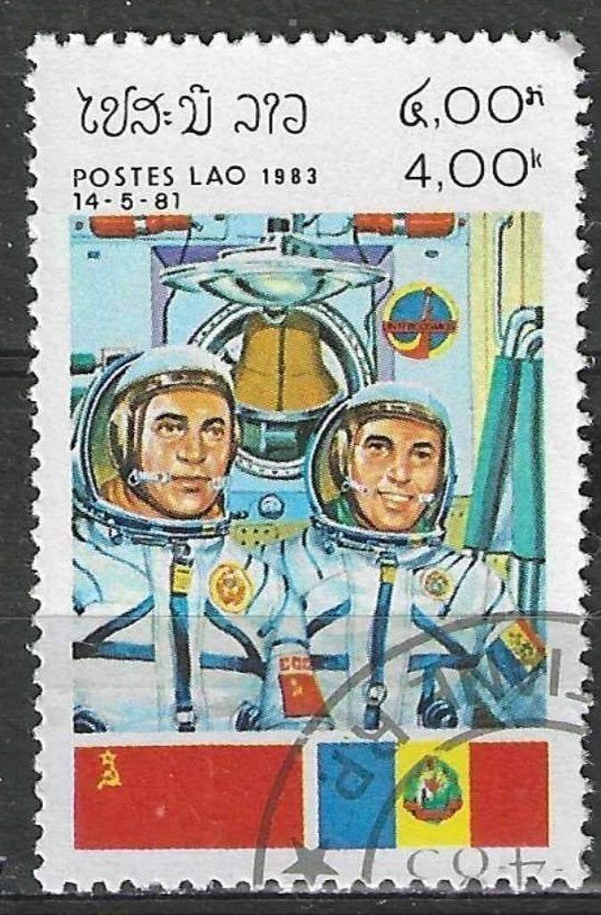 Laos 1983 - Yvert 472 - Intercosmos - Kosmonauten (ST), Verzenden, Gestempeld
