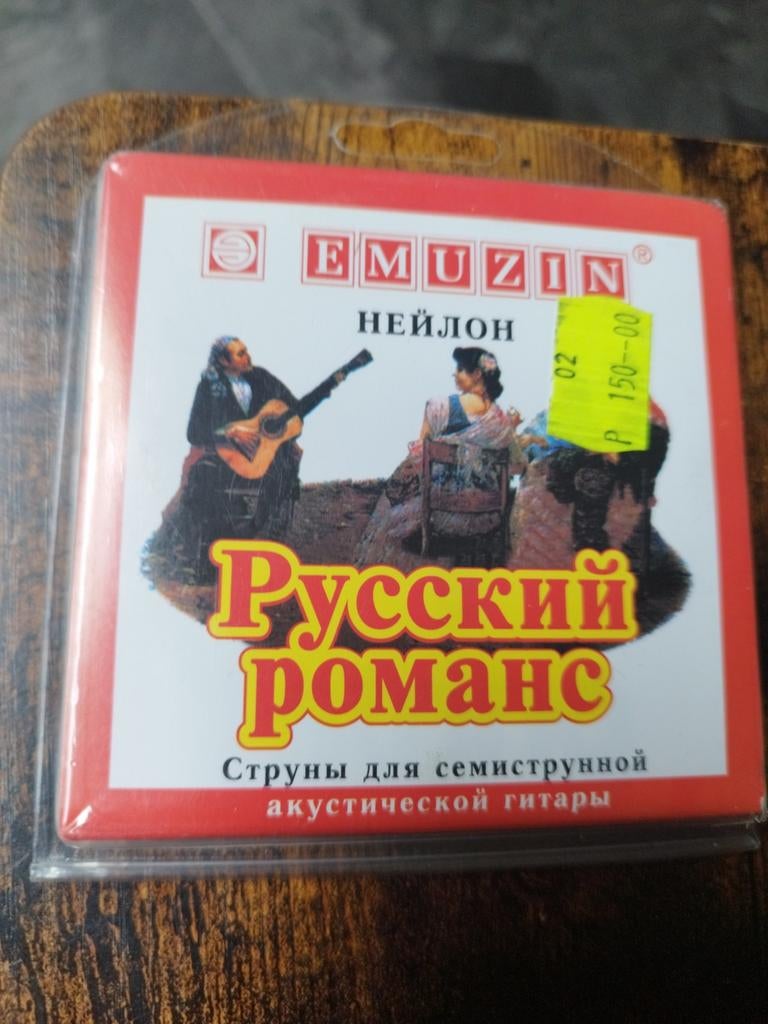 rus 7 string, Muziek en Instrumenten, Ophalen of Verzenden