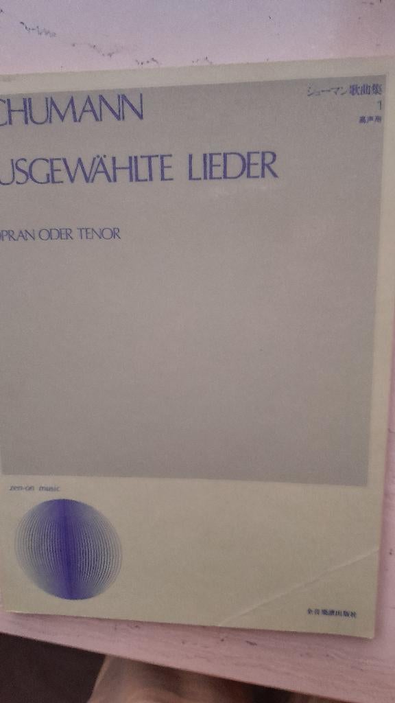 Ausgewählte  Lieder           SCHUMANN, Musique & Instruments, Partitions, Neuf, Enlèvement ou Envoi, Chant, Classique