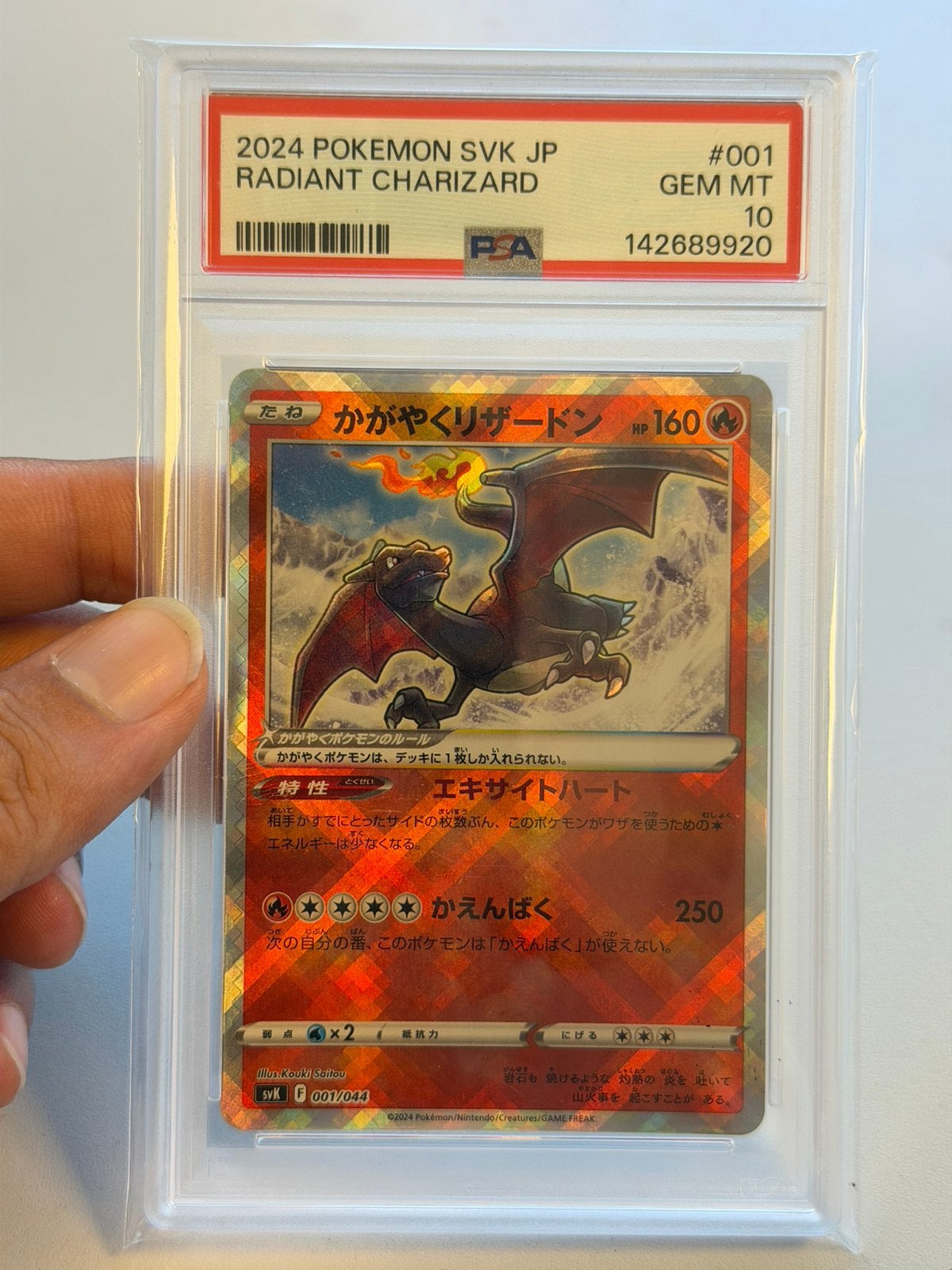 Radiant Charizard 001/044 PSA 10 Pokémon Japans 2024 SVK, Ophalen of Verzenden, Nieuw, Losse kaart, Foil