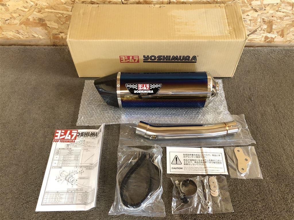 Yoshimura Japan uitlaat Yamaha Ténéré 700 Tenere 700 19-24, Envoi, Neuf