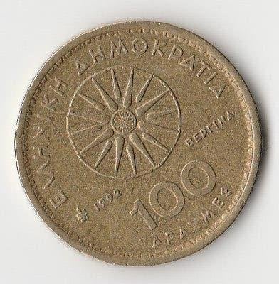 100 drachme  1992 met Alexander de Grote de Zon van Vergina, Postzegels en Munten, Ophalen of Verzenden, Overige landen, Losse munt