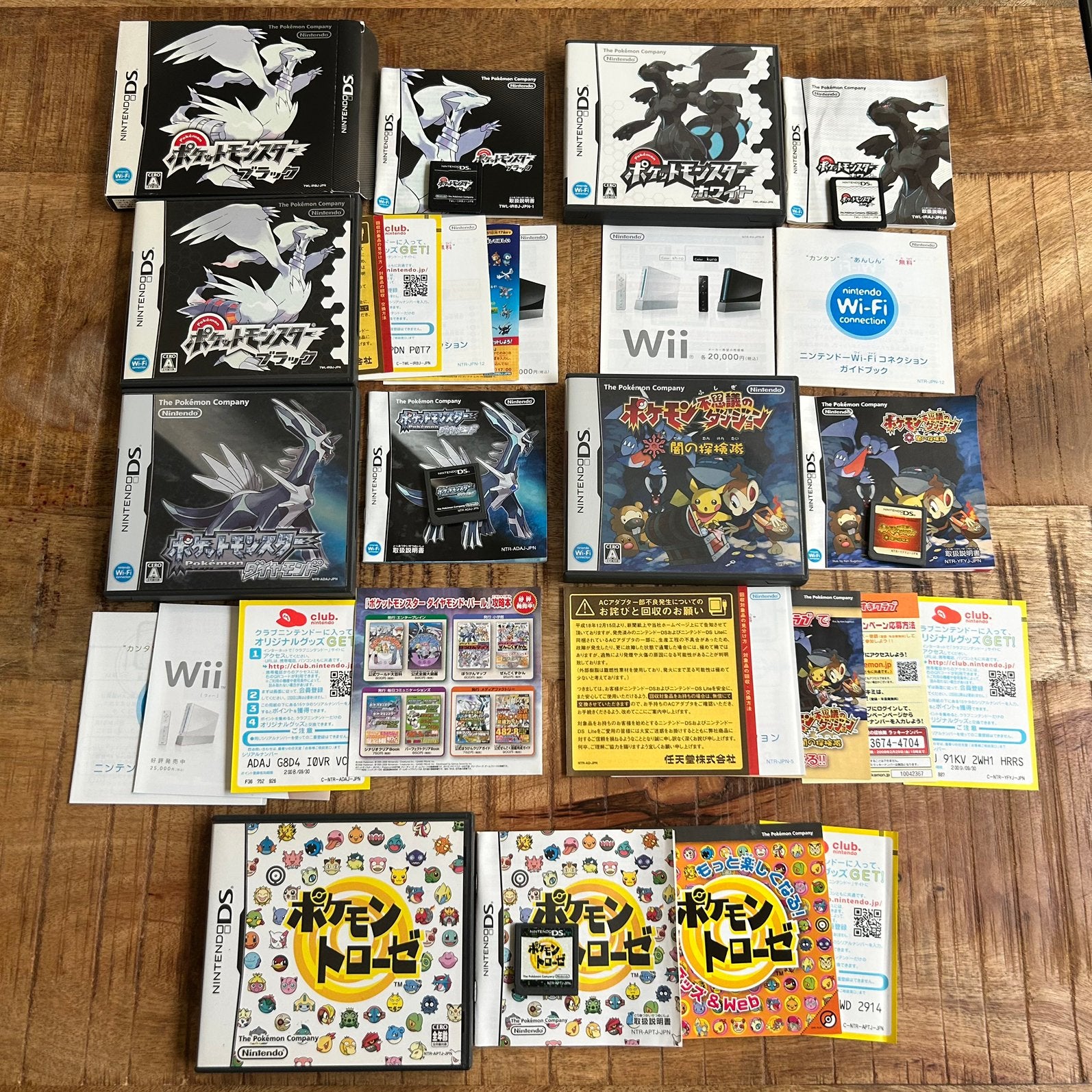 Grote pokemon nintendo ds bundel, Enlèvement ou Envoi, Comme neuf