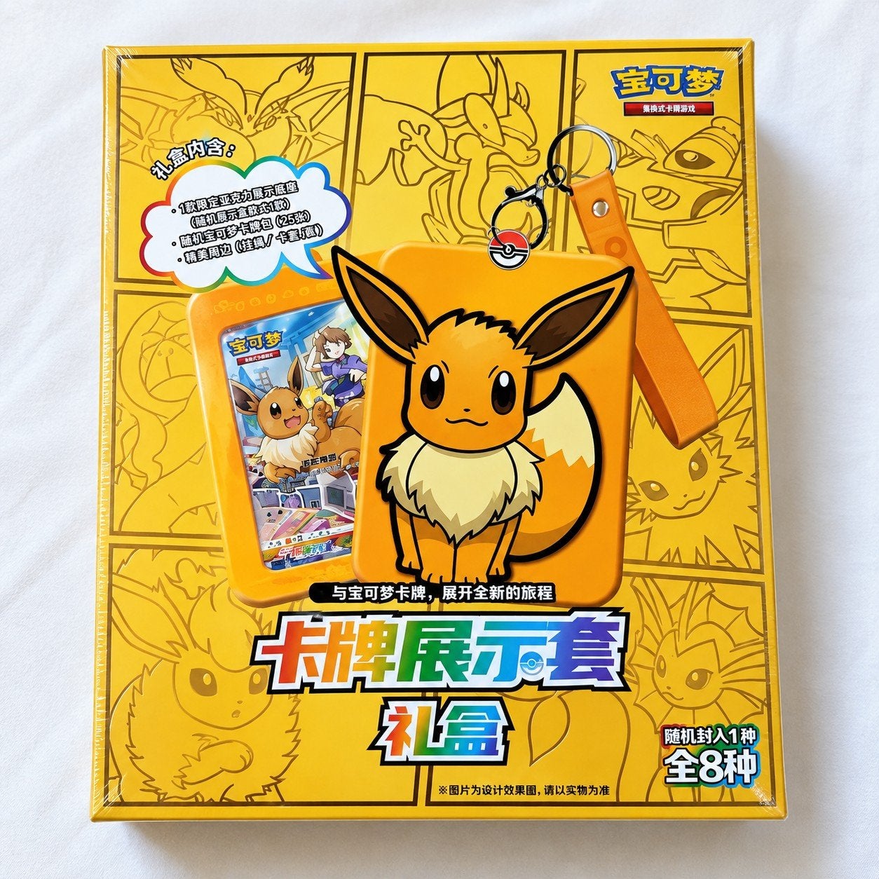 Pokémon Eevee Gold Card Display Box, Enlèvement ou Envoi
