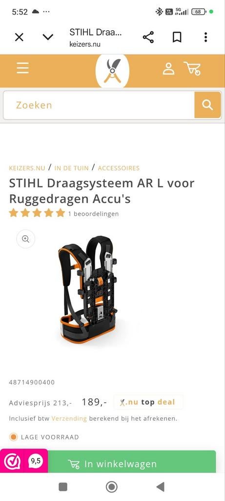 Stihl draagsysteem AR voor l 2000 en 3000 rug gedragen accu, Jardin & Terrasse, Outils à main, Enlèvement ou Envoi, Neuf, Autres types