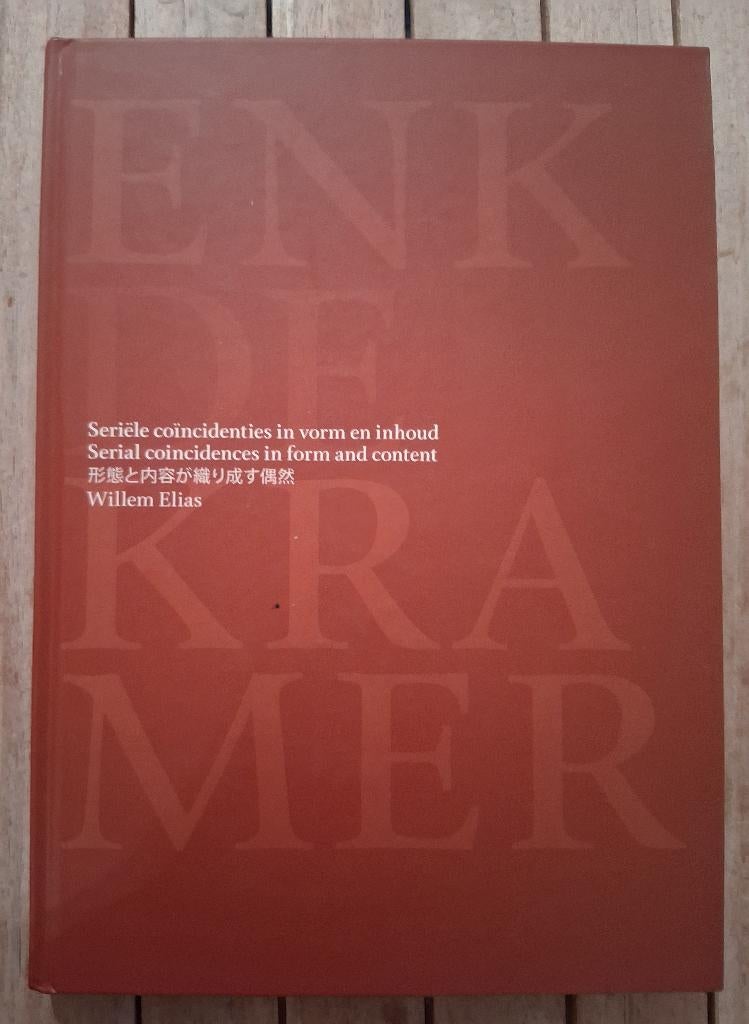 Enk De Kramer: Seriële coïncidenties in vorm en inhoud -2011, Ophalen of Verzenden