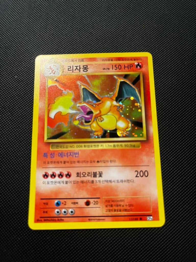Charizard holo in perfecte staat, Ophalen, Zo goed als nieuw