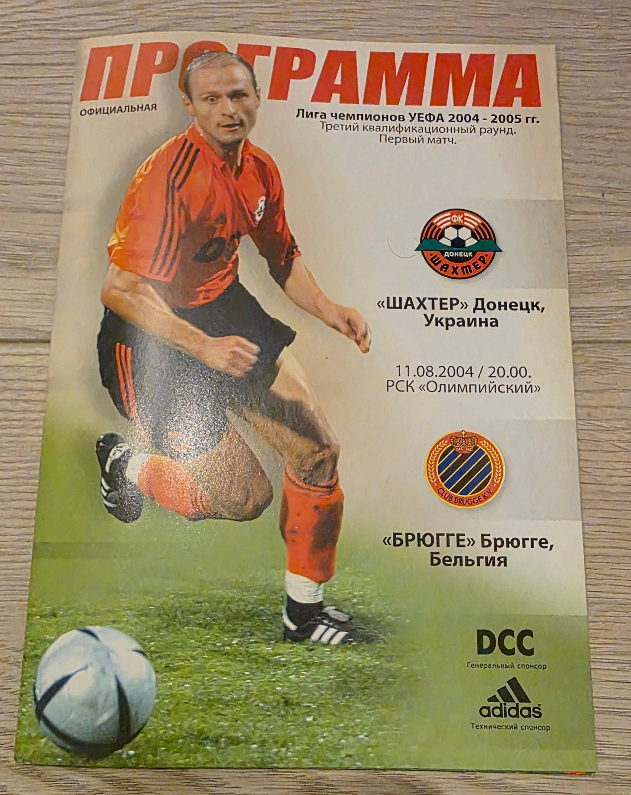 Programmaboekjes - voetbal : Europees - Club Brugge, Collections, Enlèvement ou Envoi, Comme neuf, Livre ou Revue