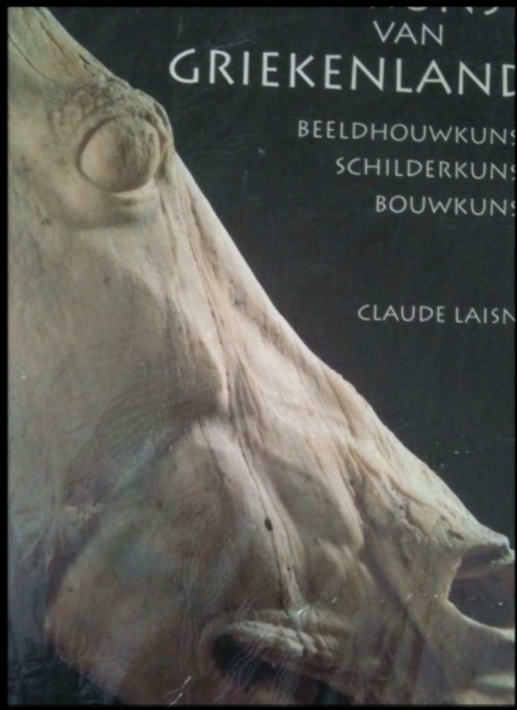 De kunst van Griekenland, Claude Laisne, Enlèvement ou Envoi, Sculpture