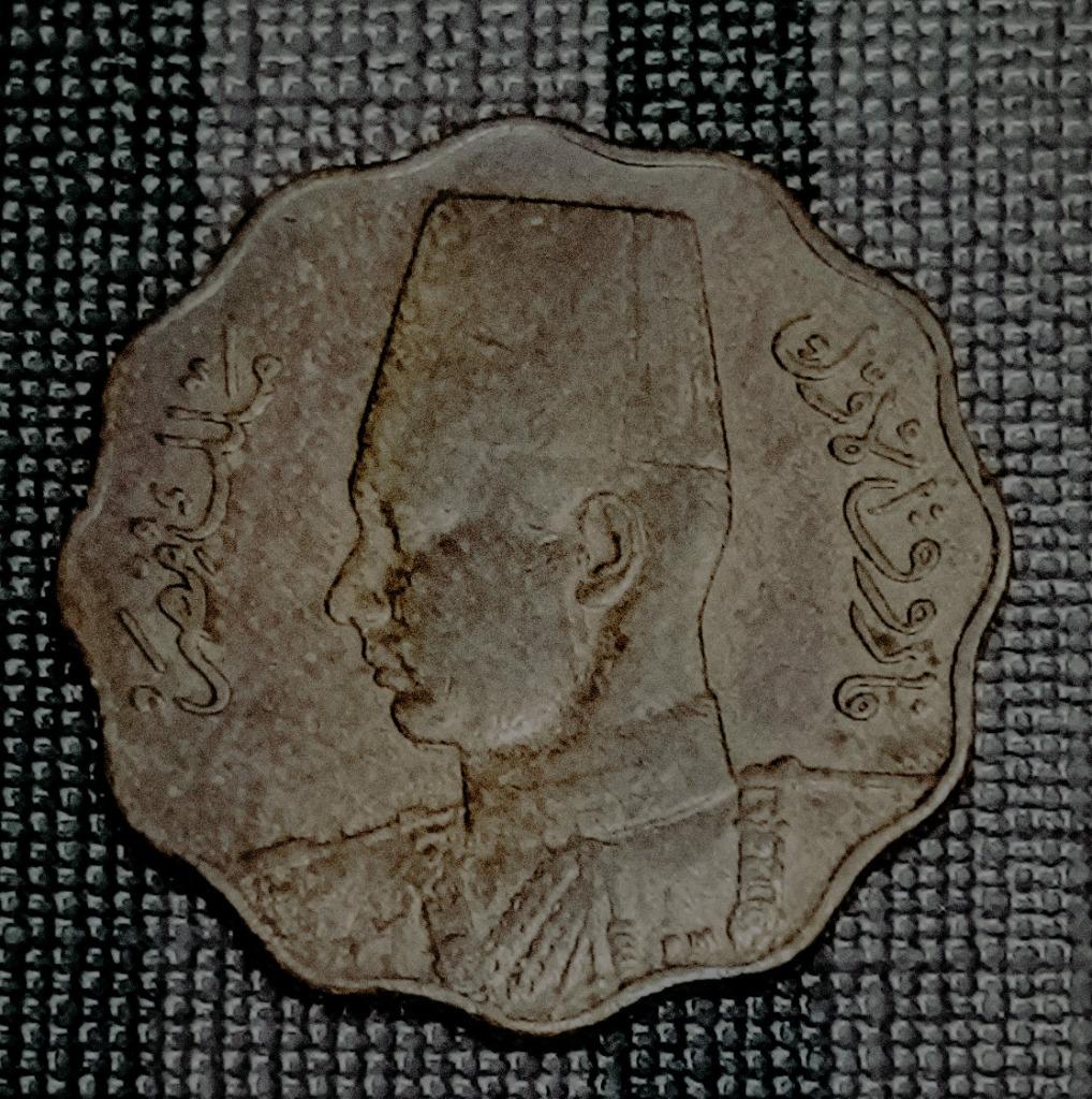 munt Egypte 5 millieme 1943, Timbres & Monnaies, Envoi, Égypte