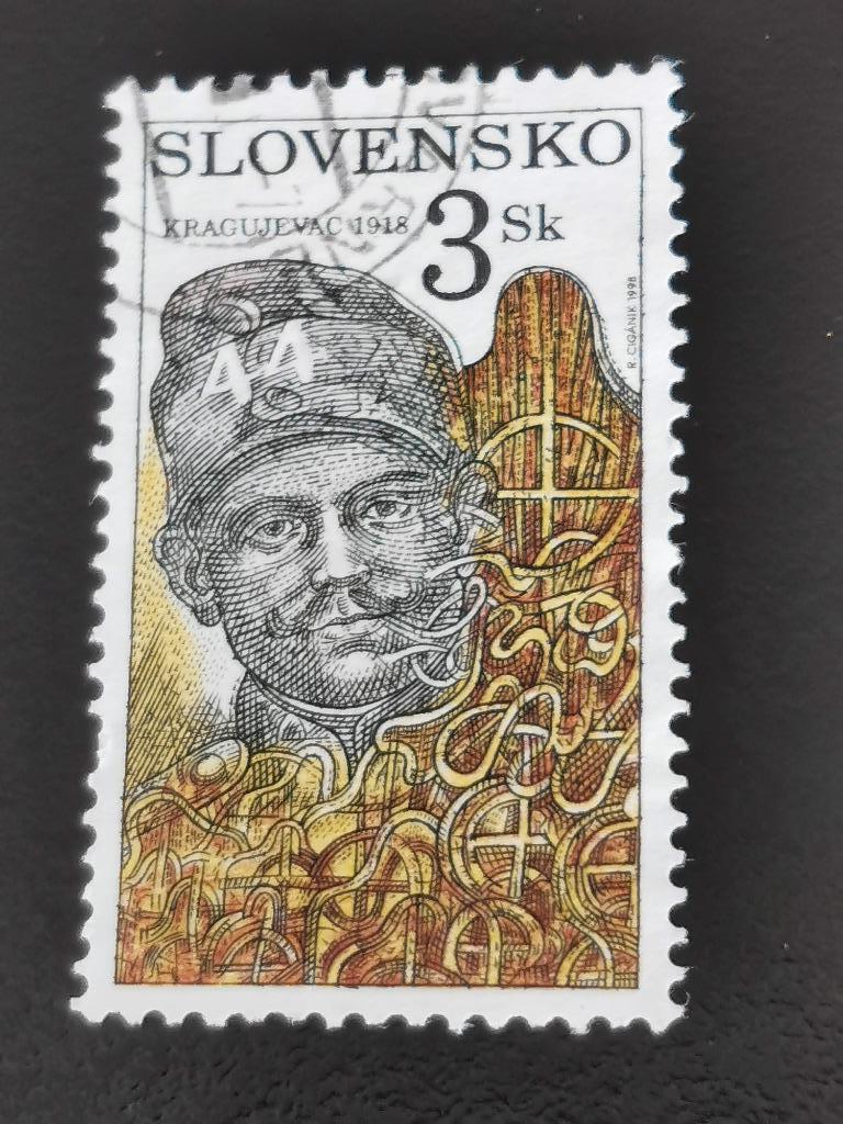 Slovakije 1998 - bekende personen, Muiterij van Kragujevac, Ophalen of Verzenden, Overige landen, Gestempeld