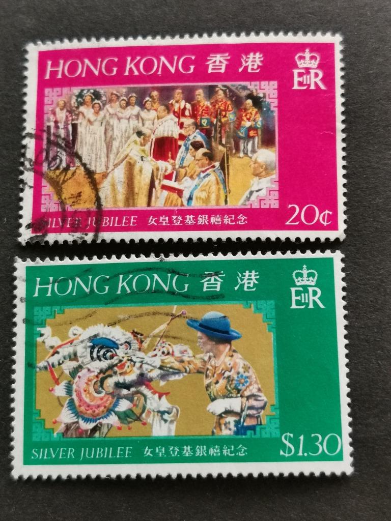 Hong Kong 1977 - 25 ans de règne de la reine Elisabeth II, Enlèvement ou Envoi, Affranchi, Asie orientale