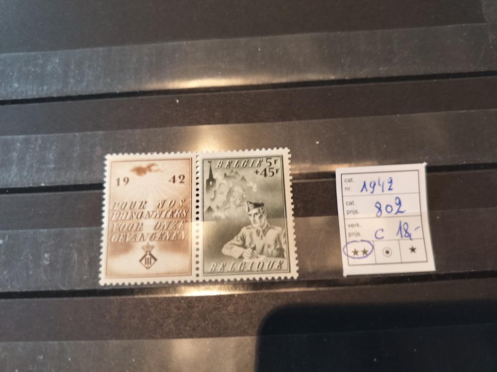 Zegel 602 met vignet postfris, Verzenden, Postfris