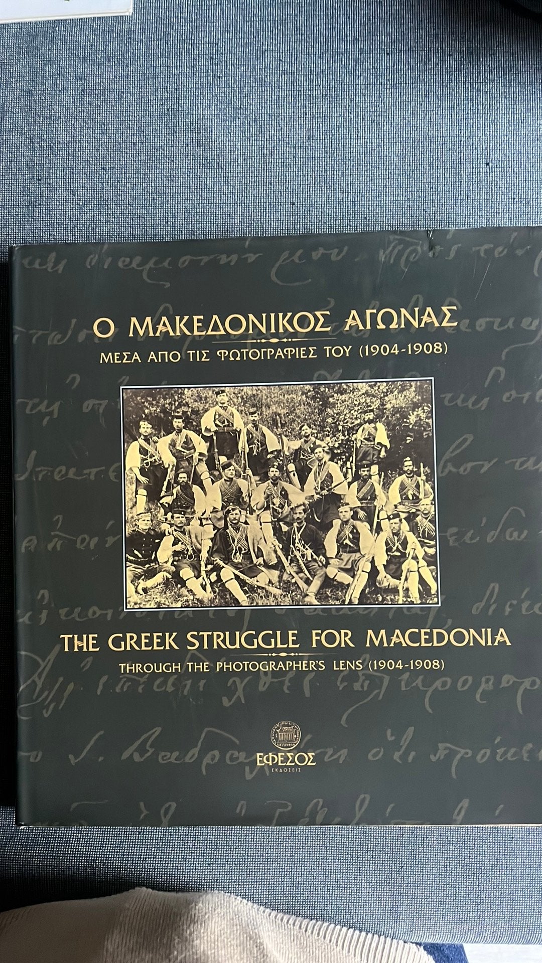 The Greek StruggleFor Macedona  (1904-1908), Livres, Enlèvement ou Envoi