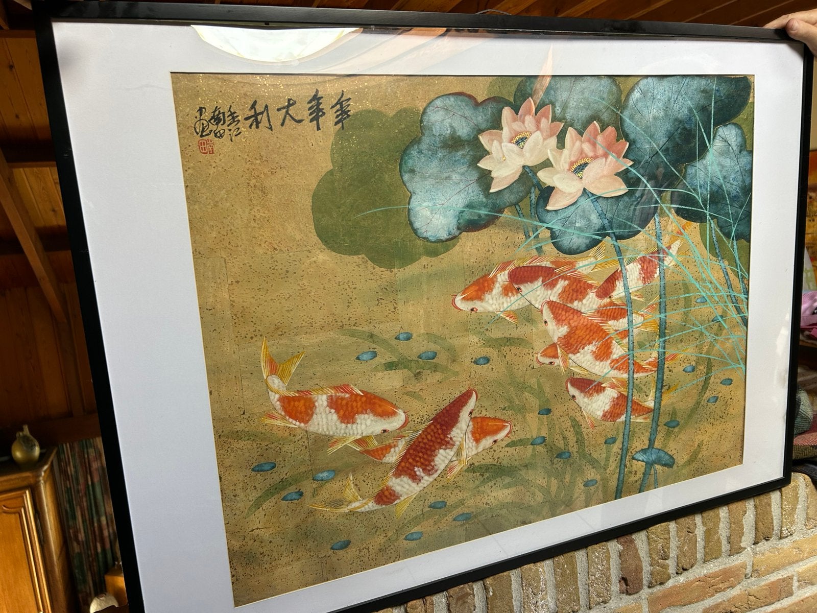 Poisson koï japonais, Enlèvement