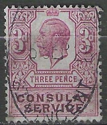 Grande-Bretagne 1921 - Yvert ZN - Service consulaire (ST), Envoi, Affranchi