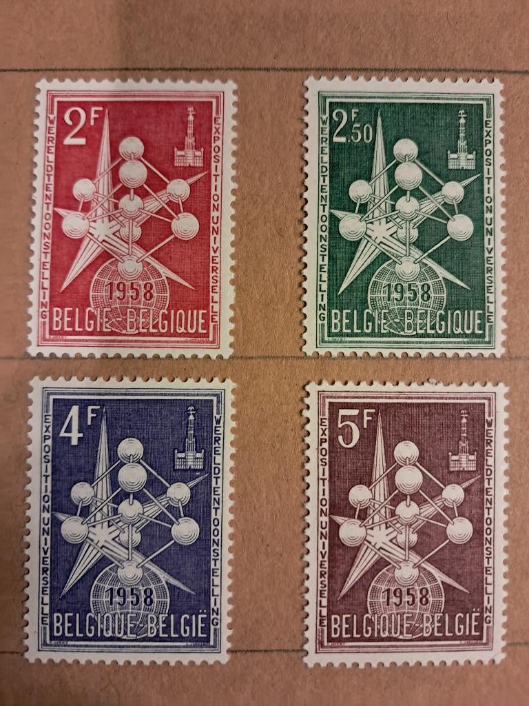 België1008/10 ** Expo "Atomium", Sans timbre, Neuf, Enlèvement ou Envoi, Non oblitéré