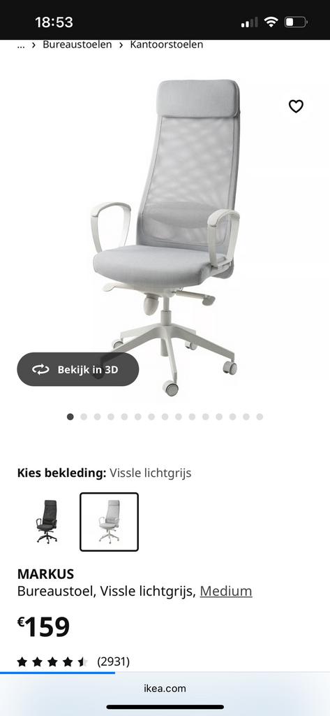 Ikea bureaustoel Markus, Huis en Inrichting, Bureaustoelen, Ophalen, Gebruikt, Bureaustoel