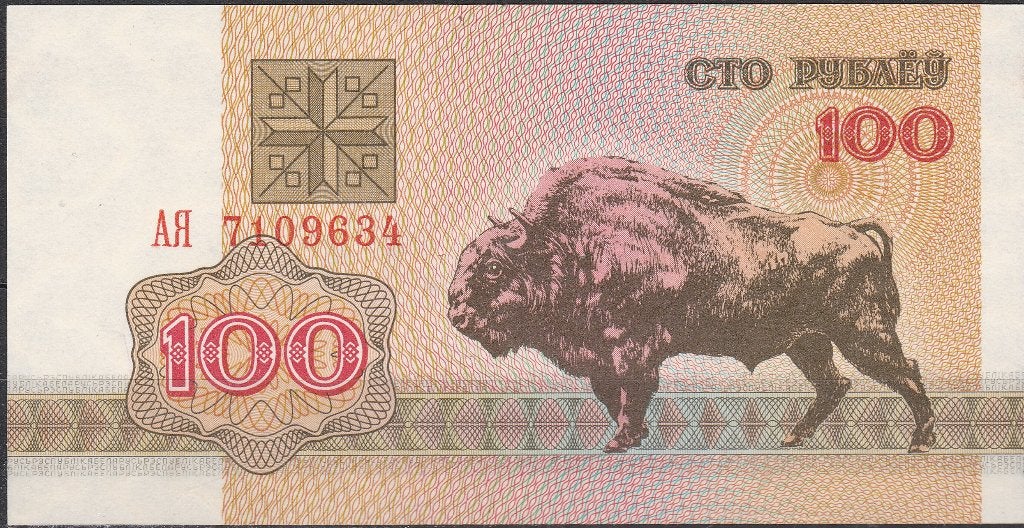 WIT RUSLAND  100 ROEBEL 1992 FDC, Ophalen of Verzenden, Overige landen, Los biljet