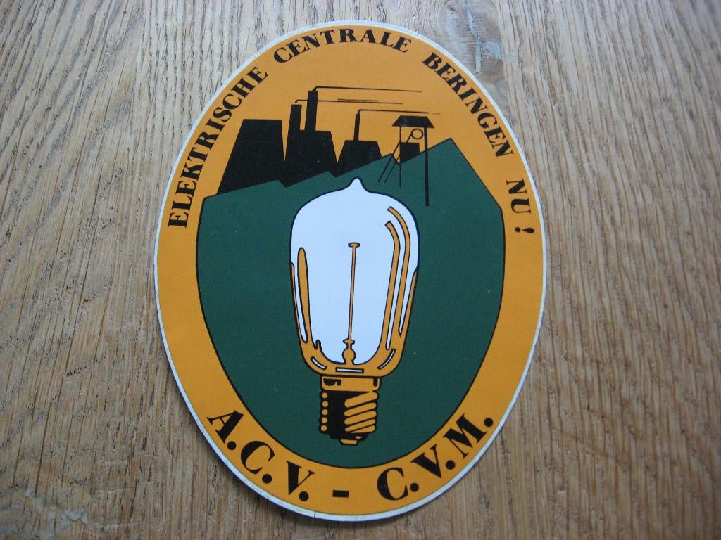 Elektrische Centrale Beringen Nu ! ACV CVM Sticker, Verzamelen, Ophalen of Verzenden, Nieuw, Overige typen