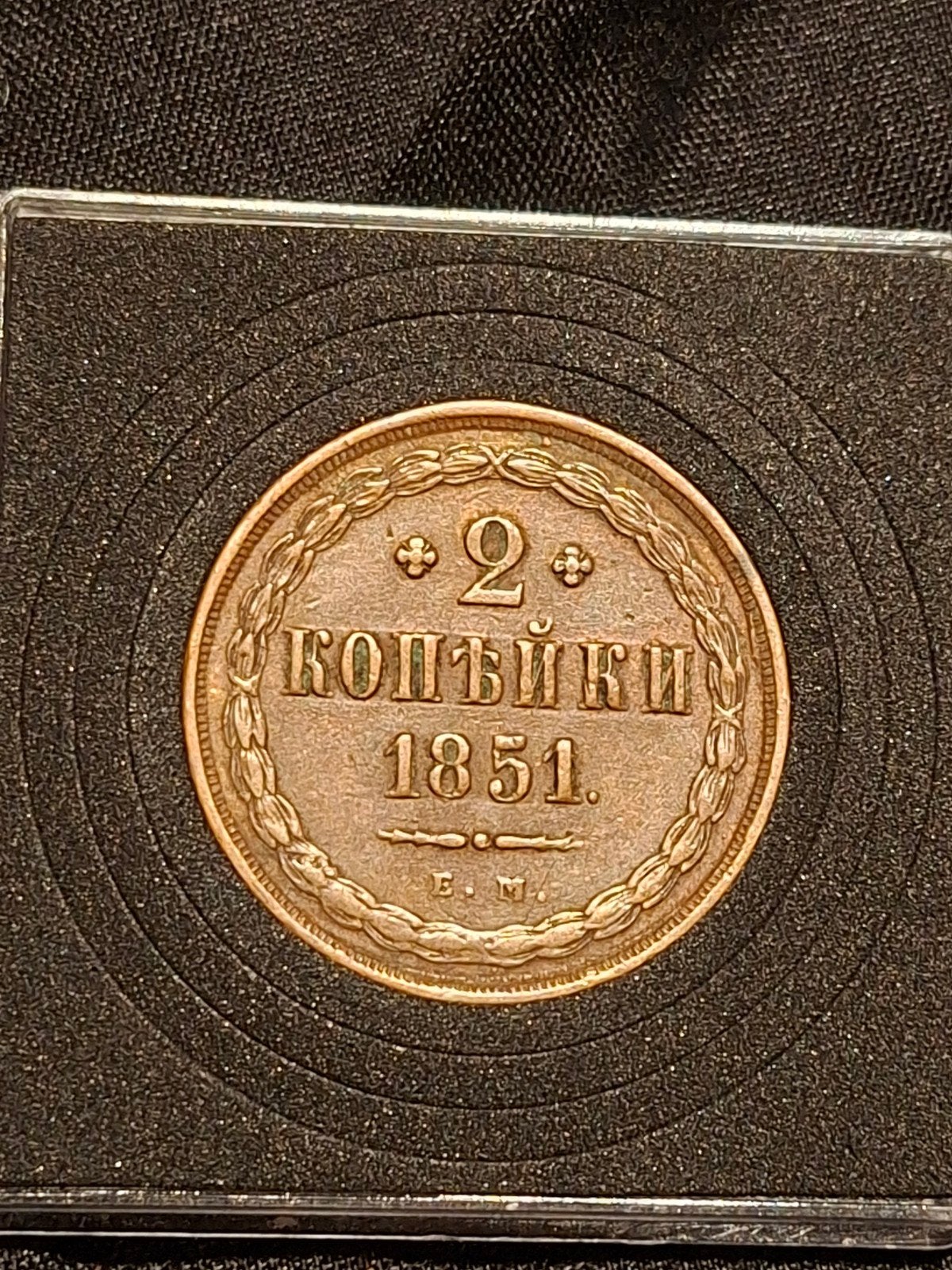 Russisch Rijk, Ophalen of Verzenden