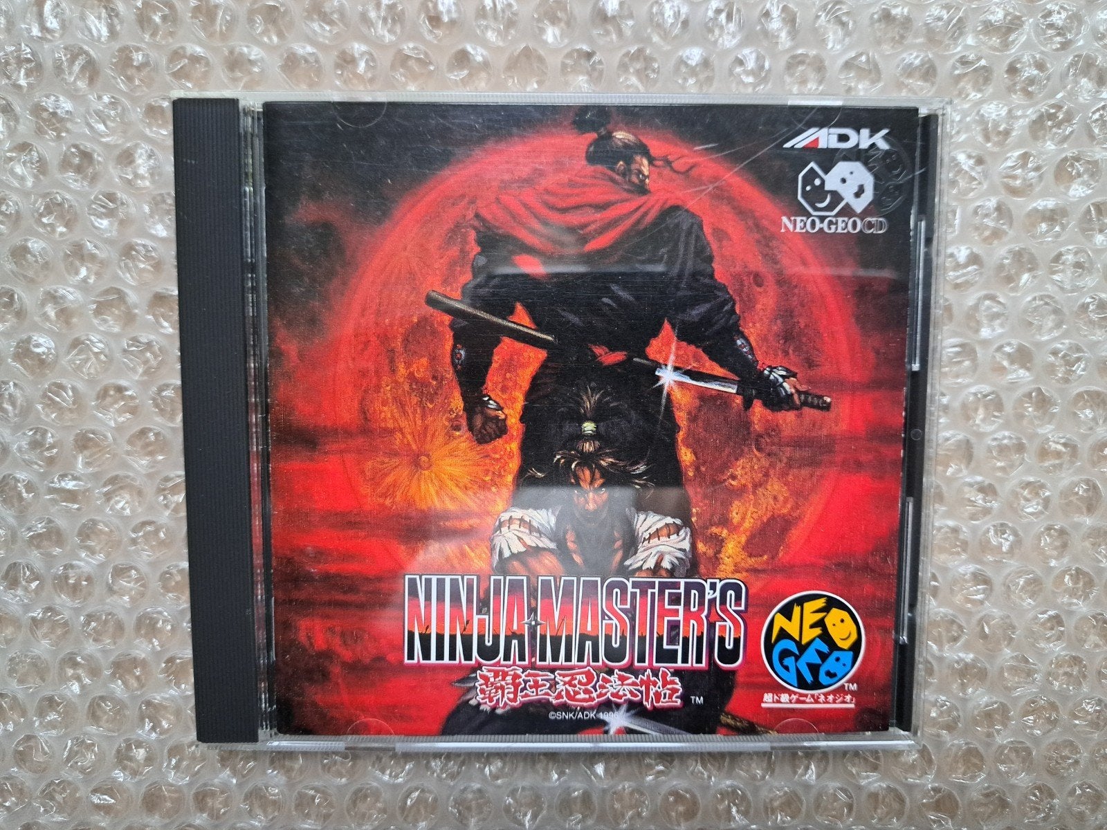 Ninja Masters (SNK Neo Geo CD Jpn), Consoles de jeu & Jeux vidéo, Enlèvement